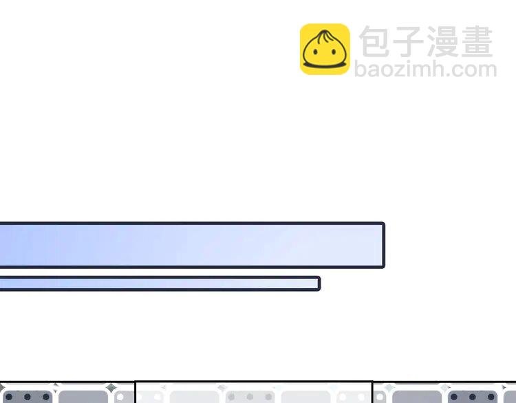 233 第233话 她醋了！