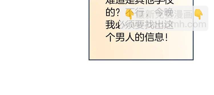 233 第233话 她醋了！