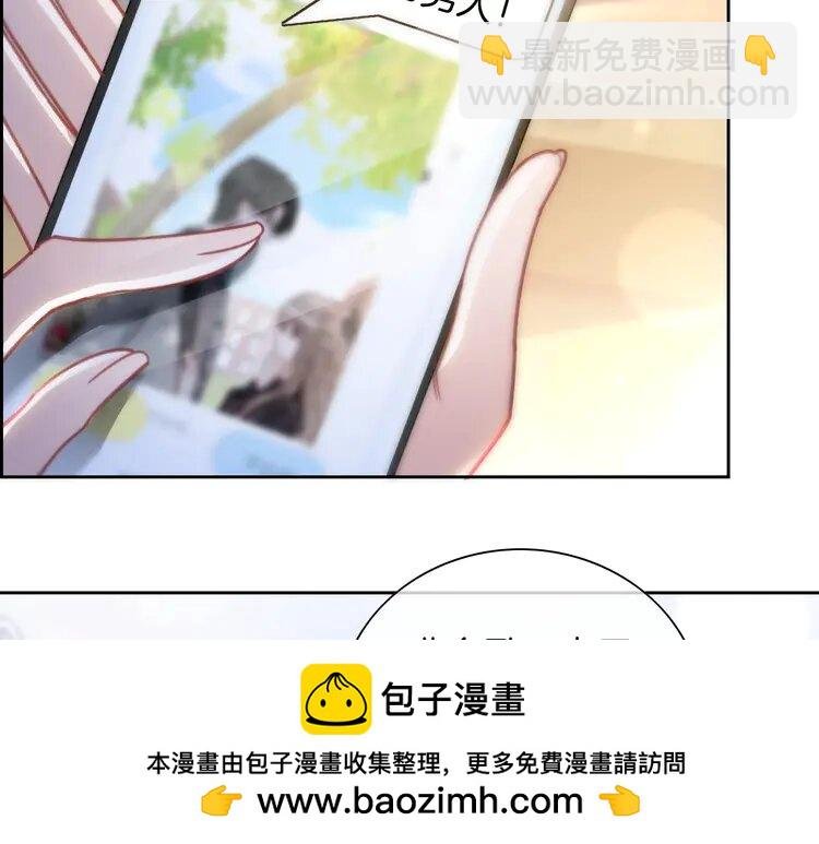 233 第233话 她醋了！