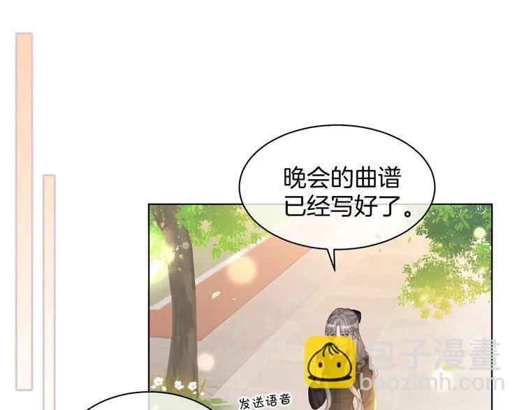 234 第224话 强行告白？！