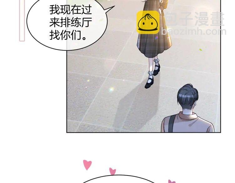 234 第224话 强行告白？！
