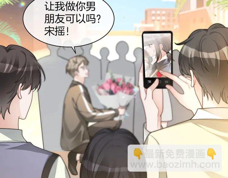 234 第224话 强行告白？！