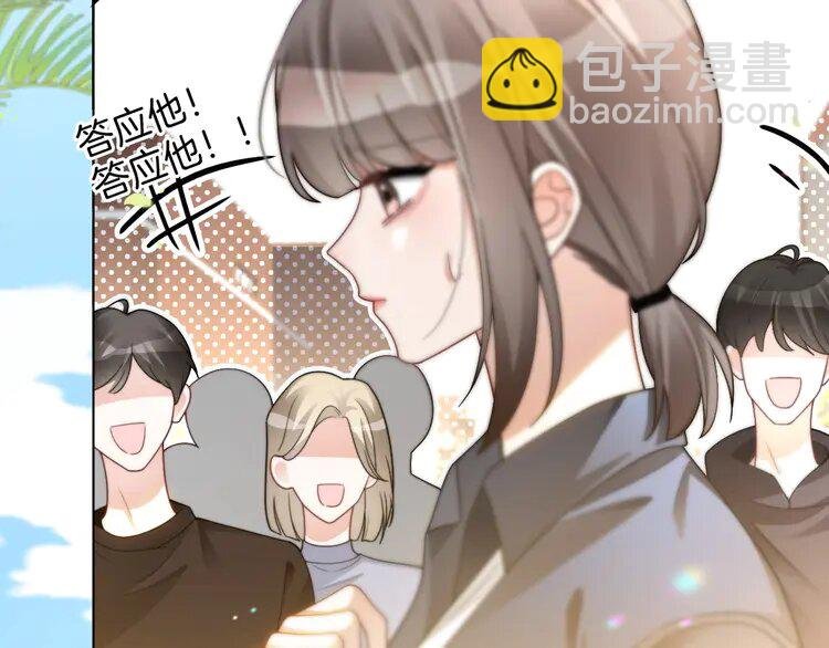 234 第224话 强行告白？！