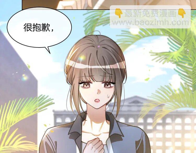 234 第224话 强行告白？！