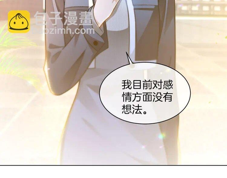 234 第224话 强行告白？！