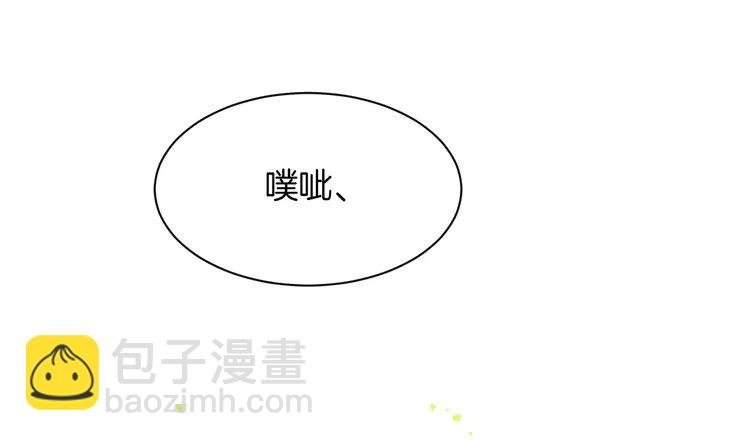 234 第224话 强行告白？！