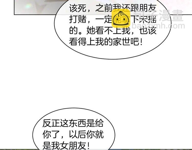 234 第224话 强行告白？！