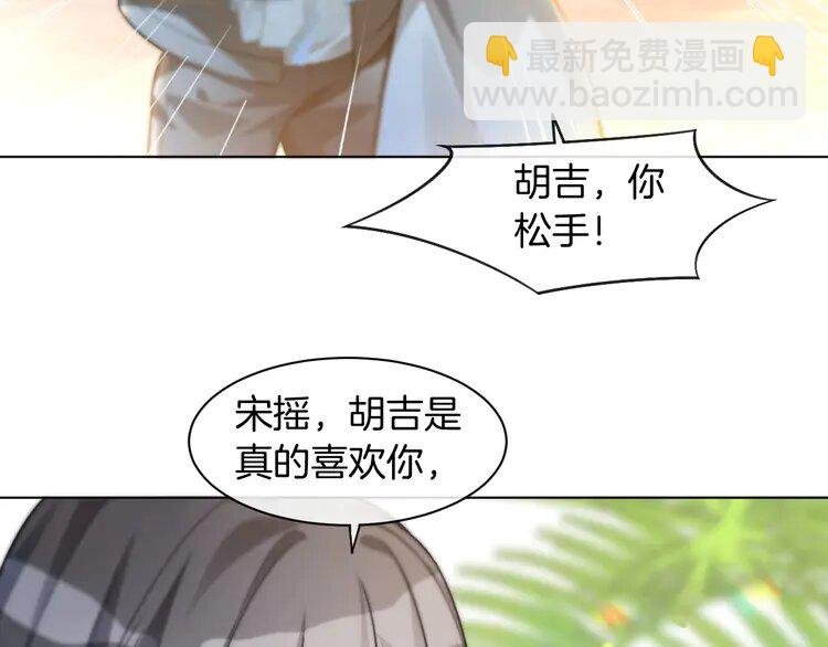 234 第224话 强行告白？！