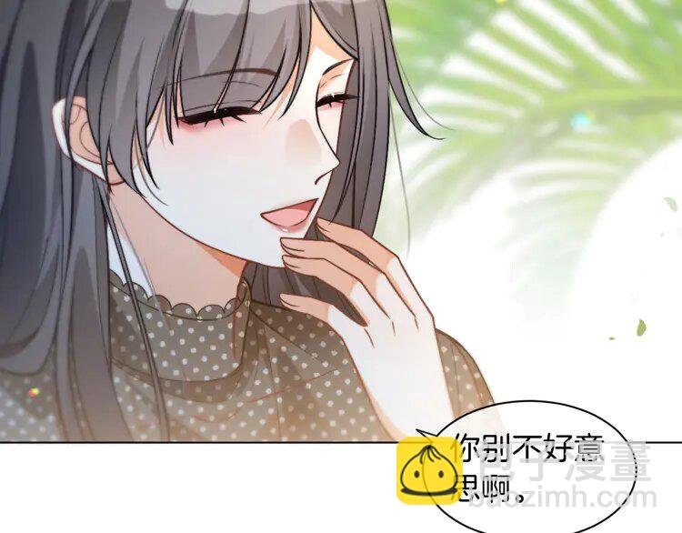 234 第224话 强行告白？！