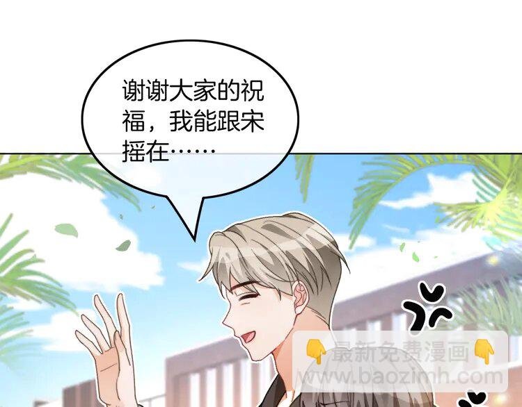 234 第224话 强行告白？！