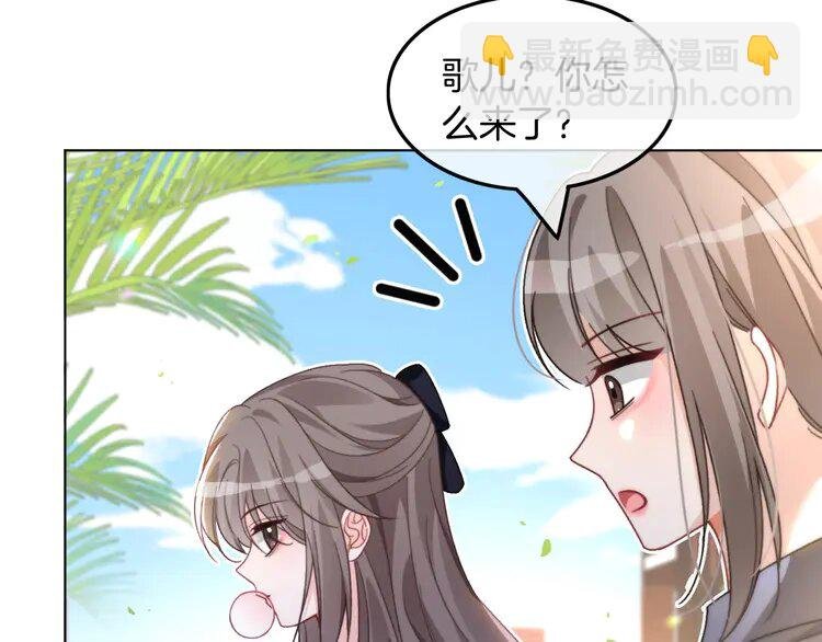 234 第224话 强行告白？！