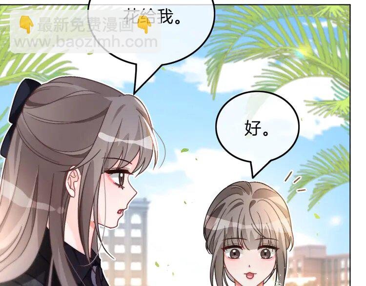 234 第224话 强行告白？！