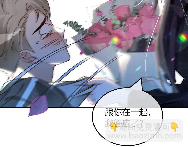 234 第224话 强行告白？！