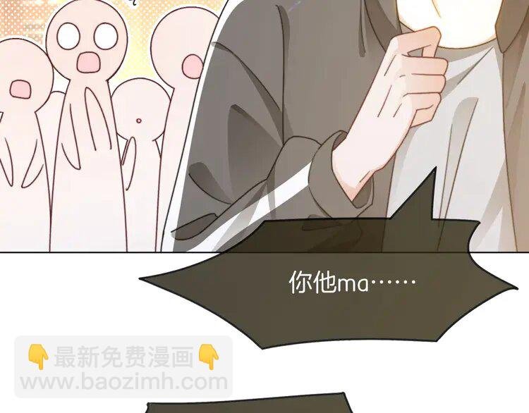 234 第224话 强行告白？！