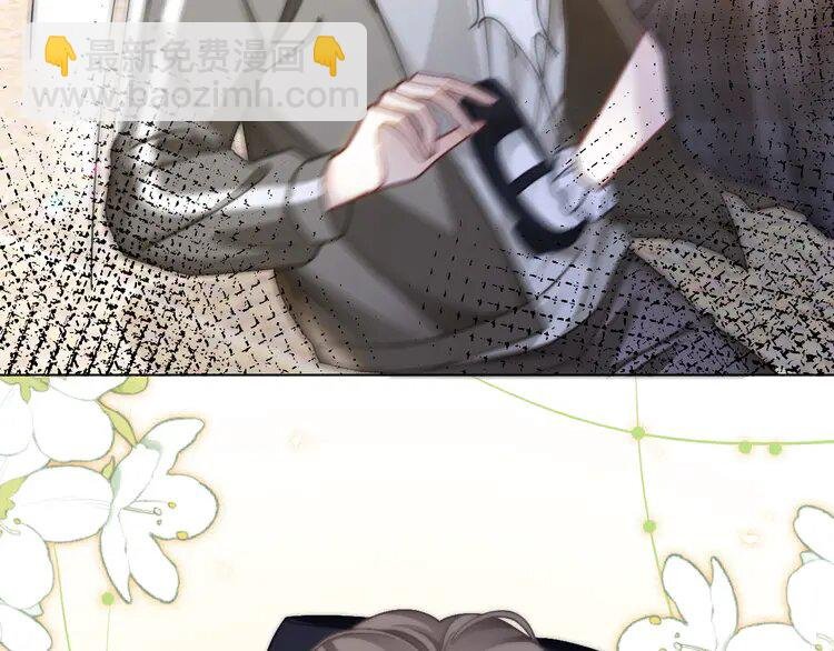 234 第224话 强行告白？！
