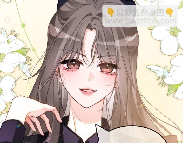 234 第224话 强行告白？！