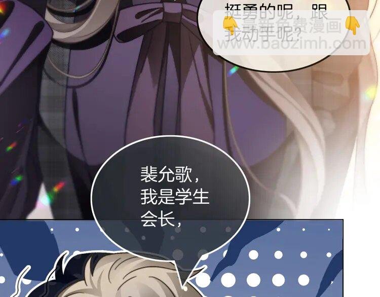 234 第224话 强行告白？！