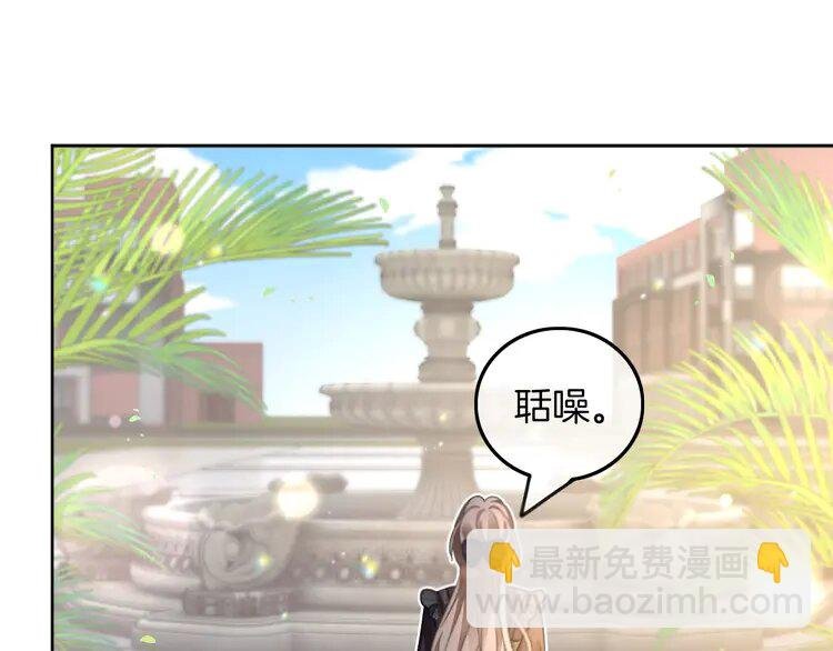234 第224话 强行告白？！