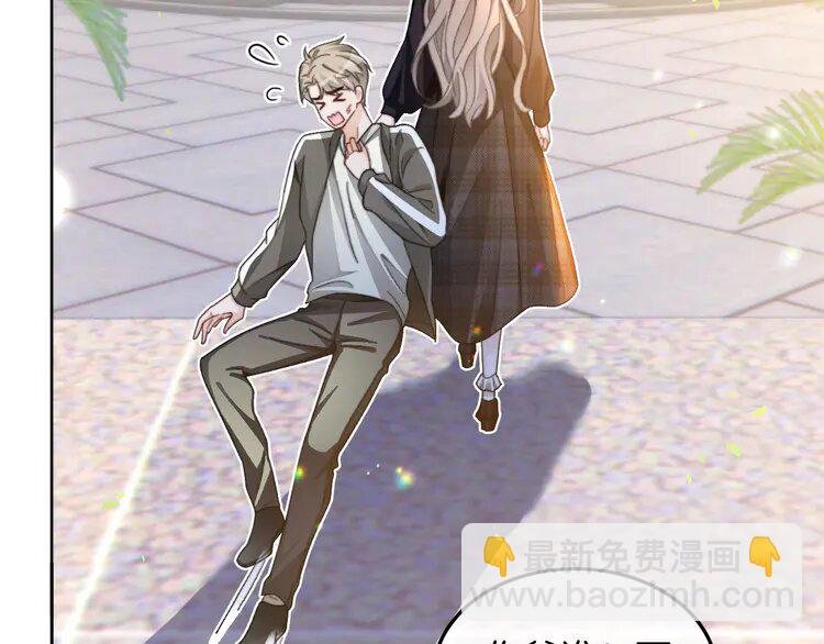 234 第224话 强行告白？！