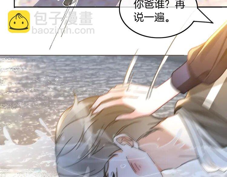 234 第224话 强行告白？！