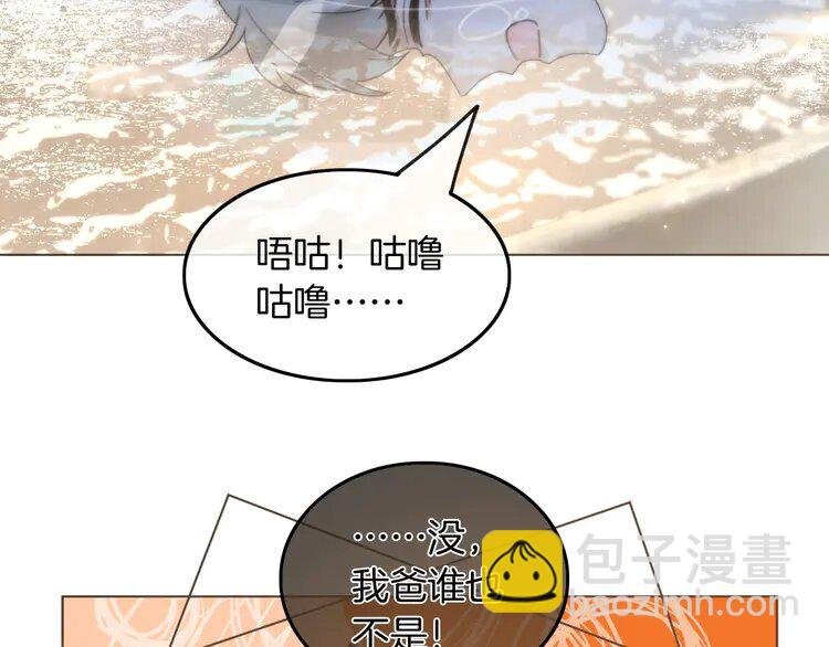 234 第224话 强行告白？！