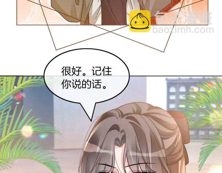 234 第224话 强行告白？！