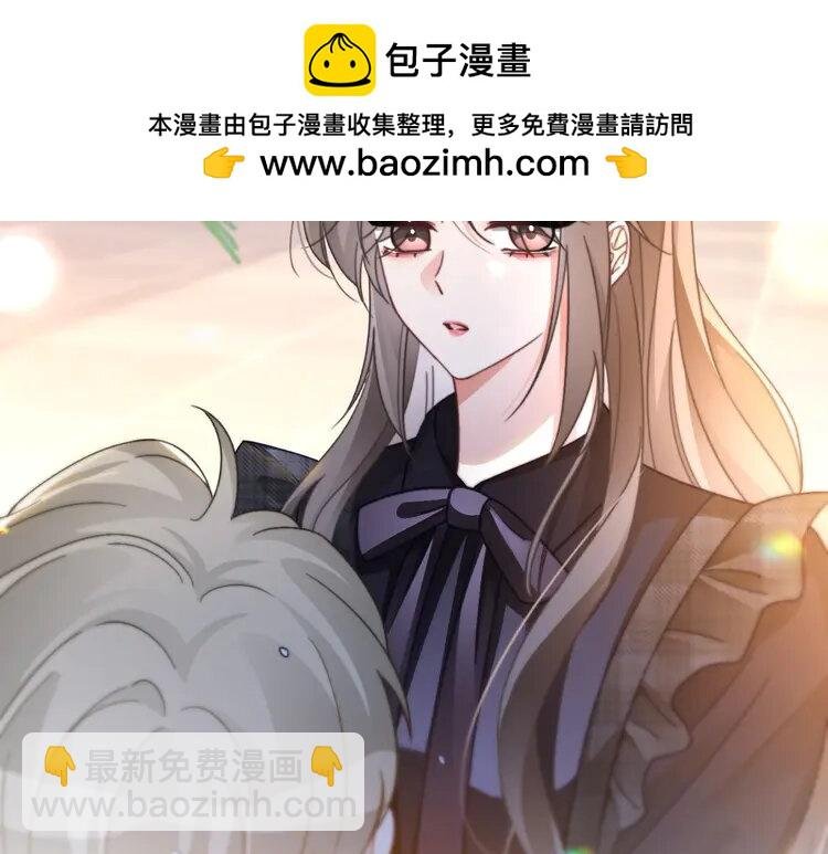 234 第224话 强行告白？！