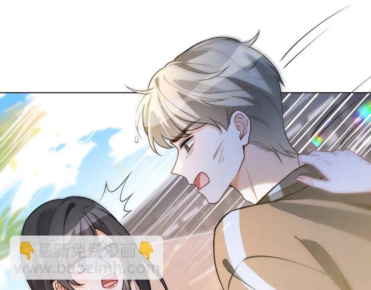 234 第224话 强行告白？！