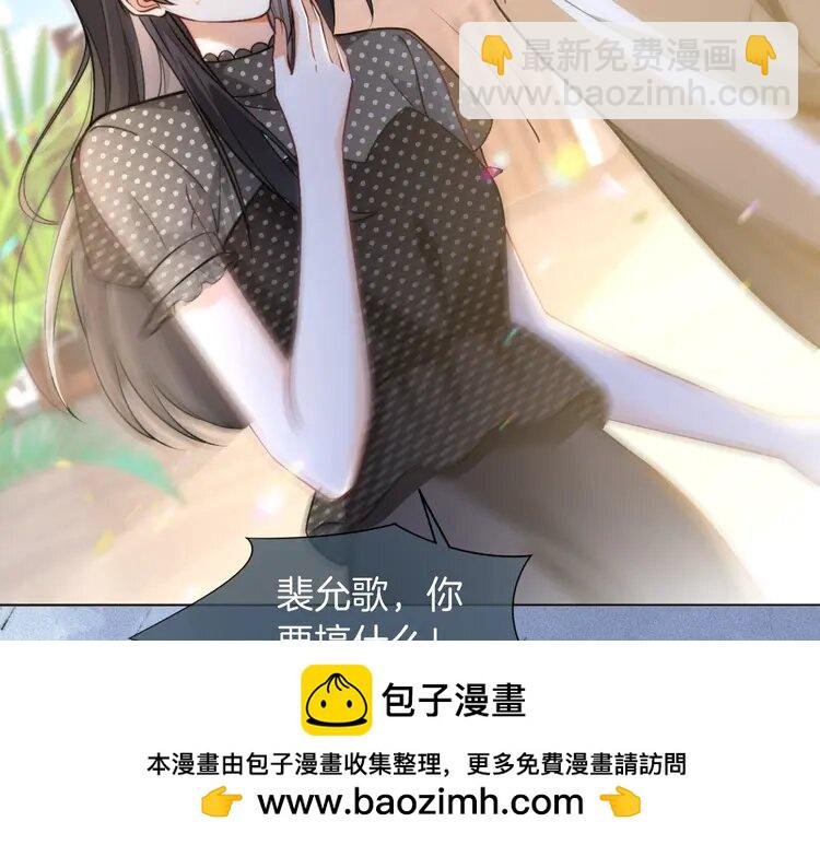 234 第224话 强行告白？！