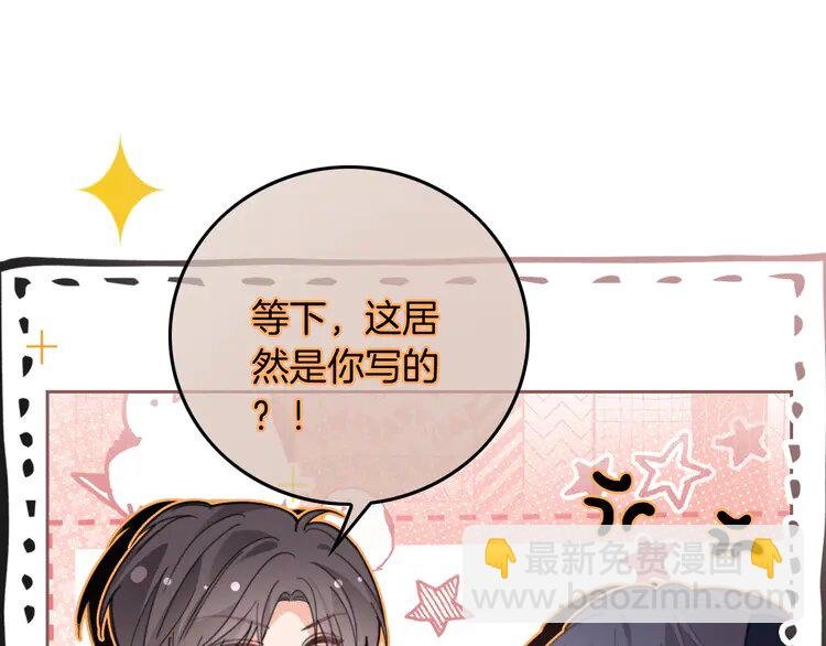 235 第235话 宣示主权