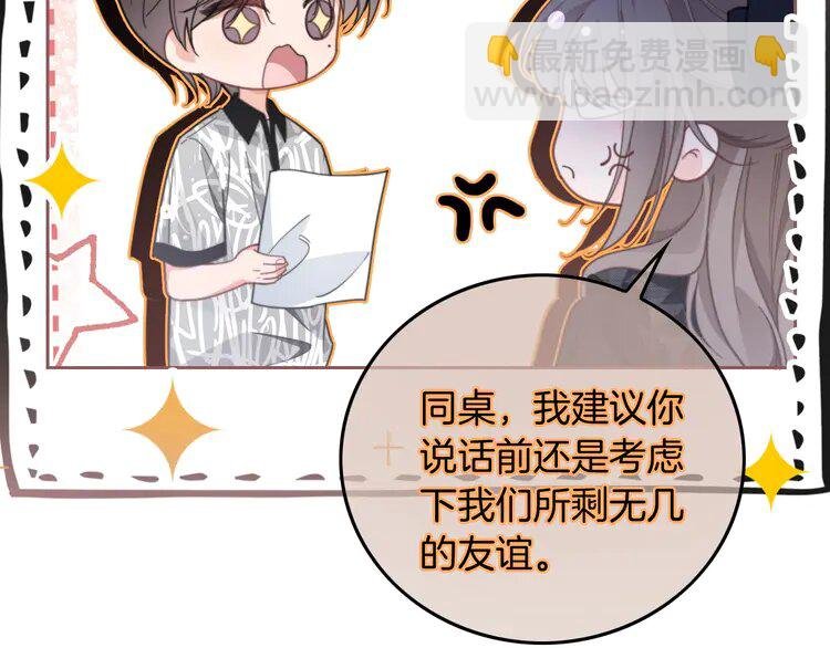 235 第235话 宣示主权