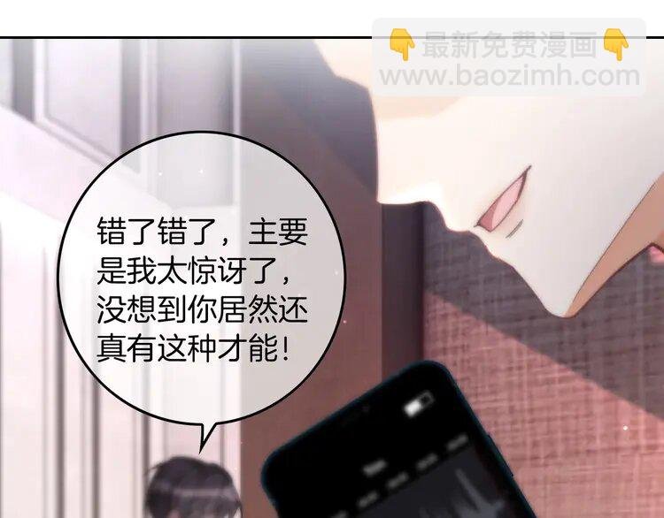 235 第235话 宣示主权