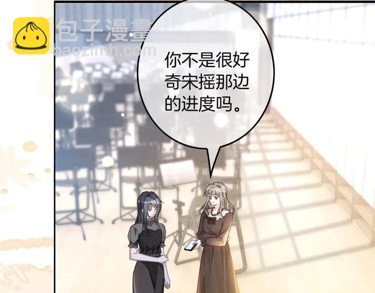235 第235话 宣示主权