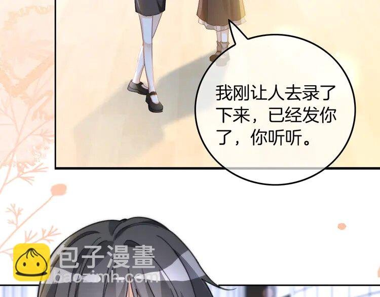 235 第235话 宣示主权
