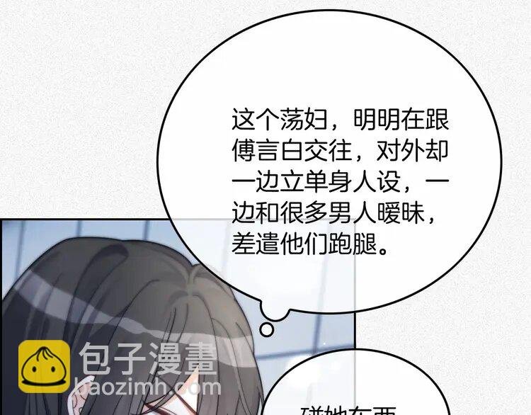 235 第235话 宣示主权