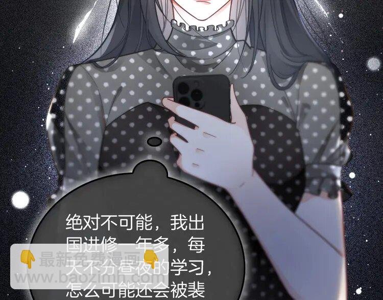 235 第235话 宣示主权