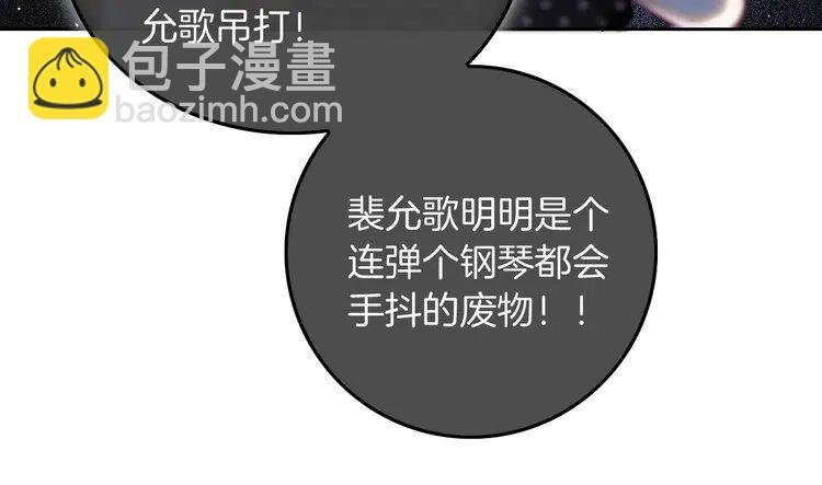 235 第235话 宣示主权