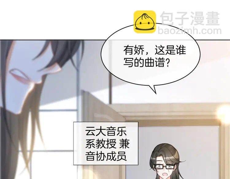 235 第235话 宣示主权