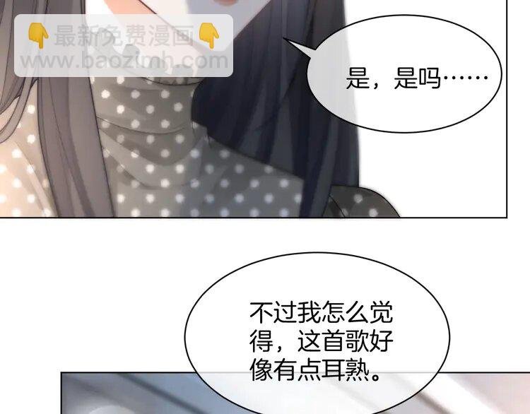 235 第235话 宣示主权
