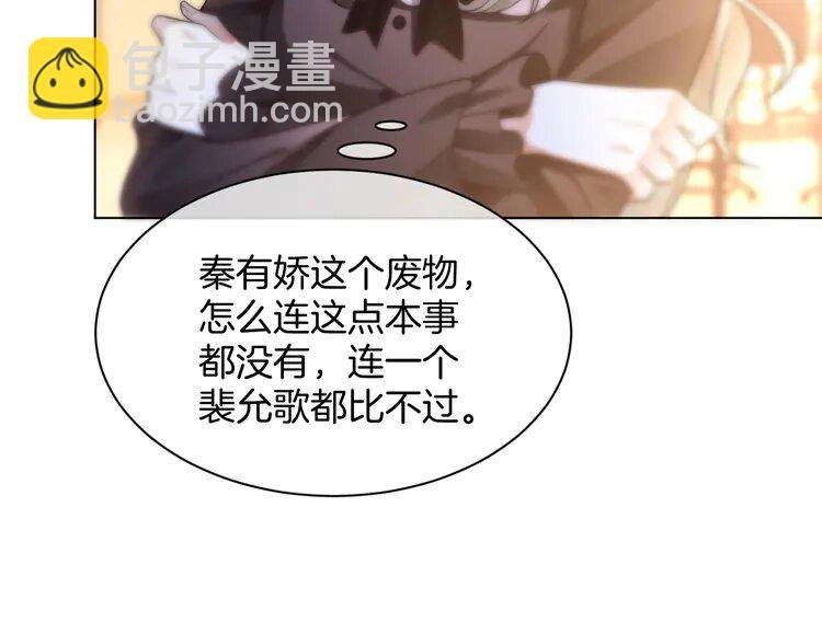 235 第235话 宣示主权