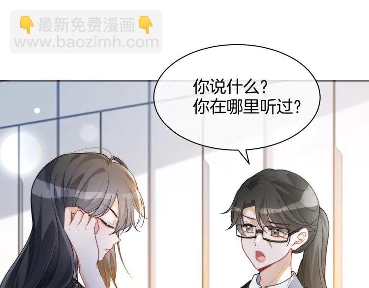 235 第235话 宣示主权