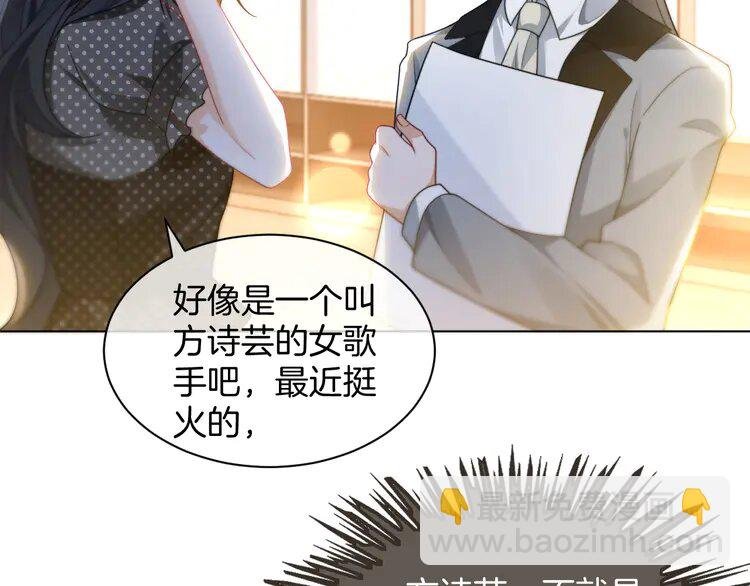 235 第235话 宣示主权
