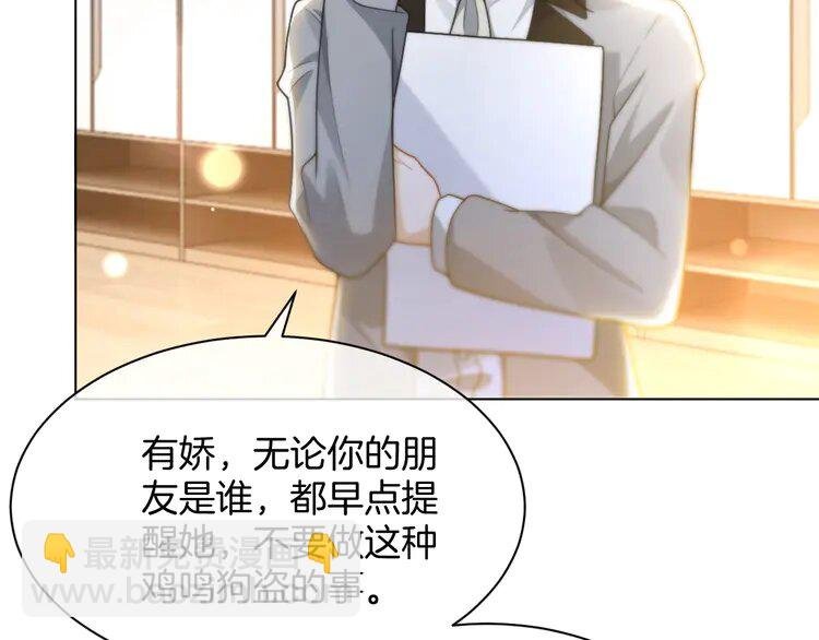 235 第235话 宣示主权