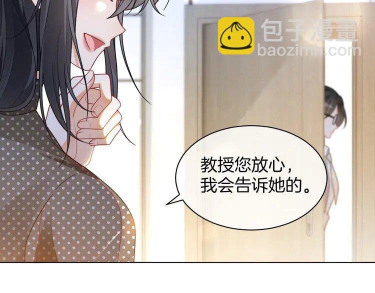 235 第235话 宣示主权