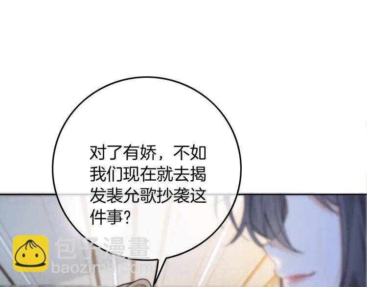 235 第235话 宣示主权