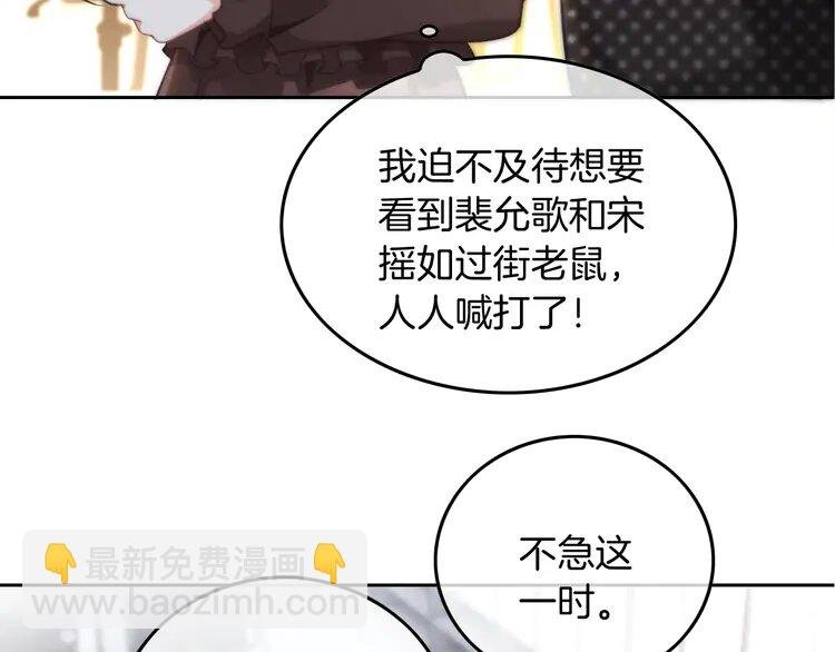 235 第235话 宣示主权