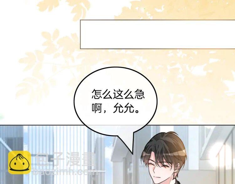 第236话 刻意刁难