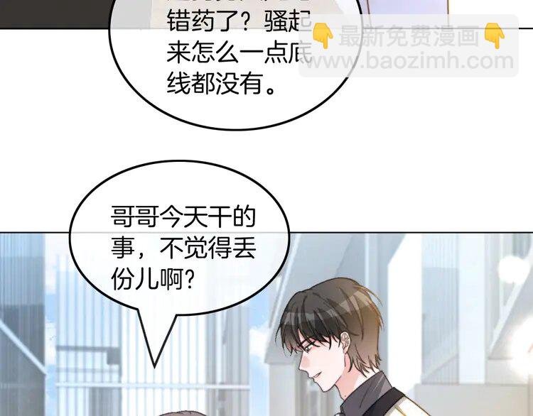 第236话 刻意刁难