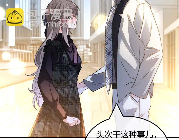 第236话 刻意刁难