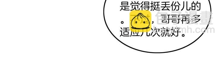 第236话 刻意刁难